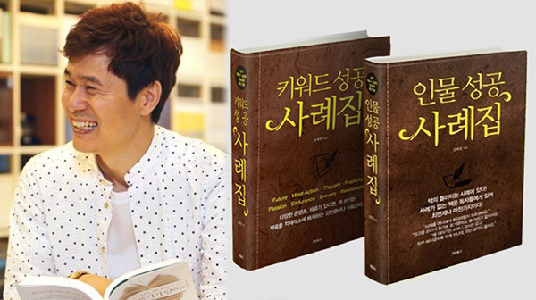 ▲김태광 작가가 운영하는 한책협 카페의 메인 사진. 출처: 한책협 네이버 공식카페