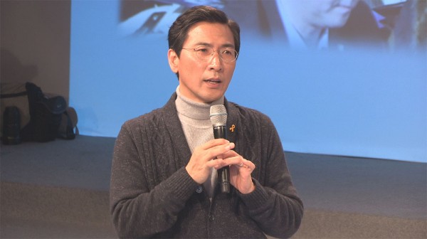 ahn